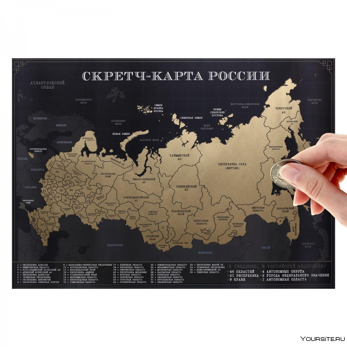 Карта России со спутника
