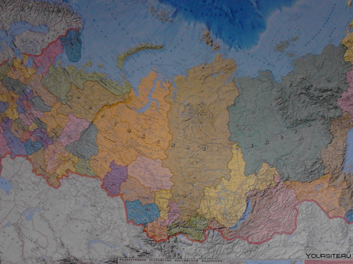 Политико географическая карта России