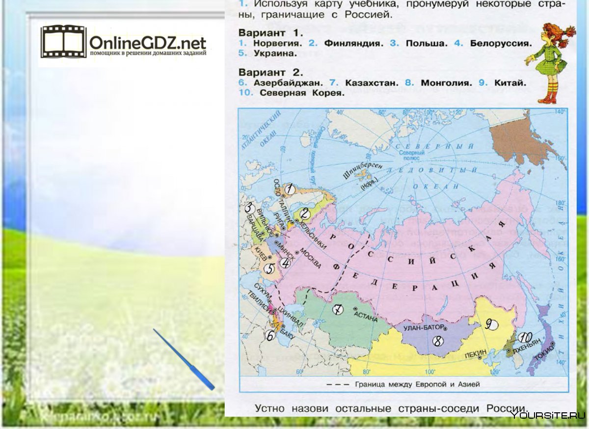 Дальний Восток на карте России с городами подробная карта
