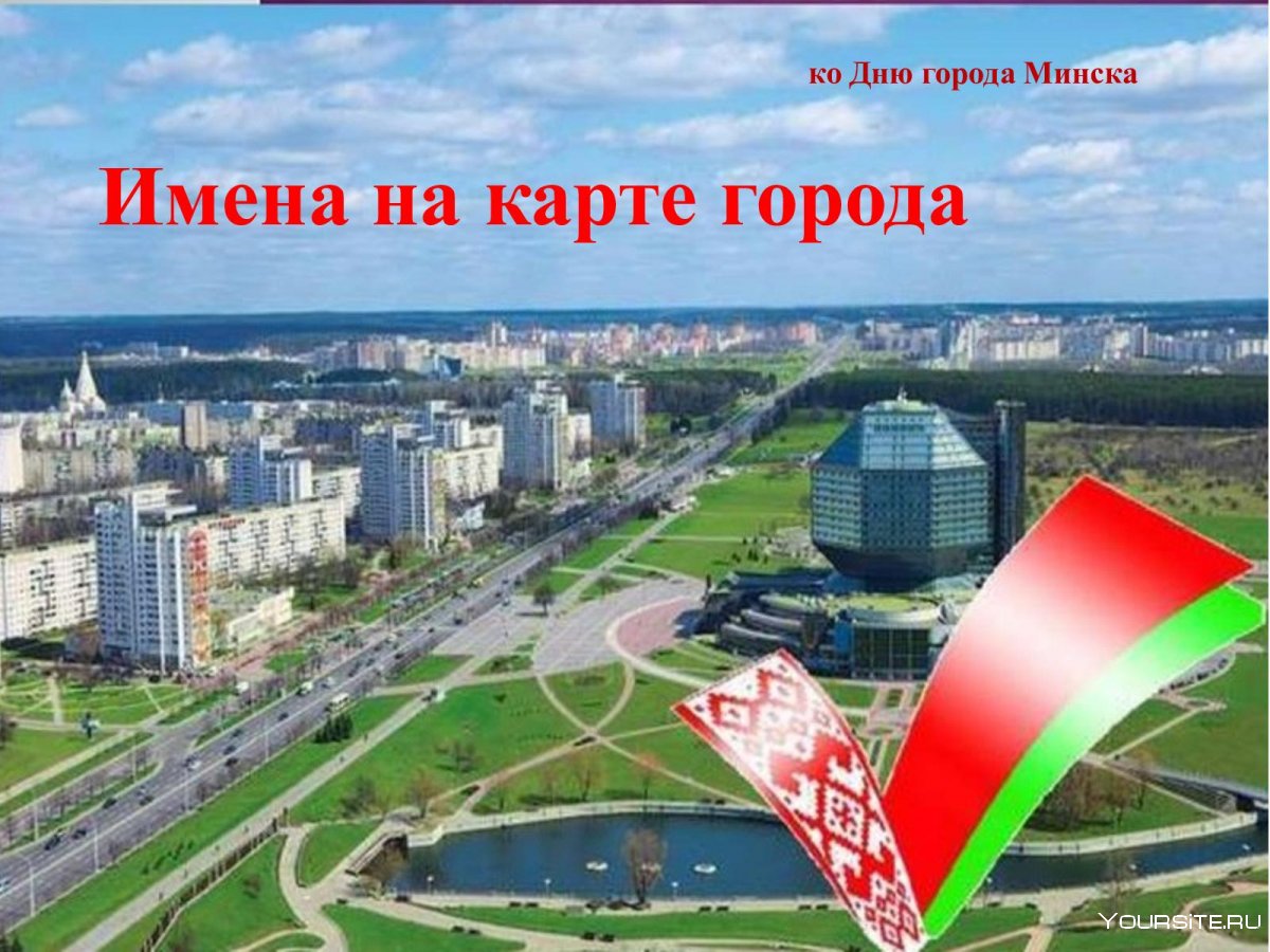 Природа Татарстана город Казань