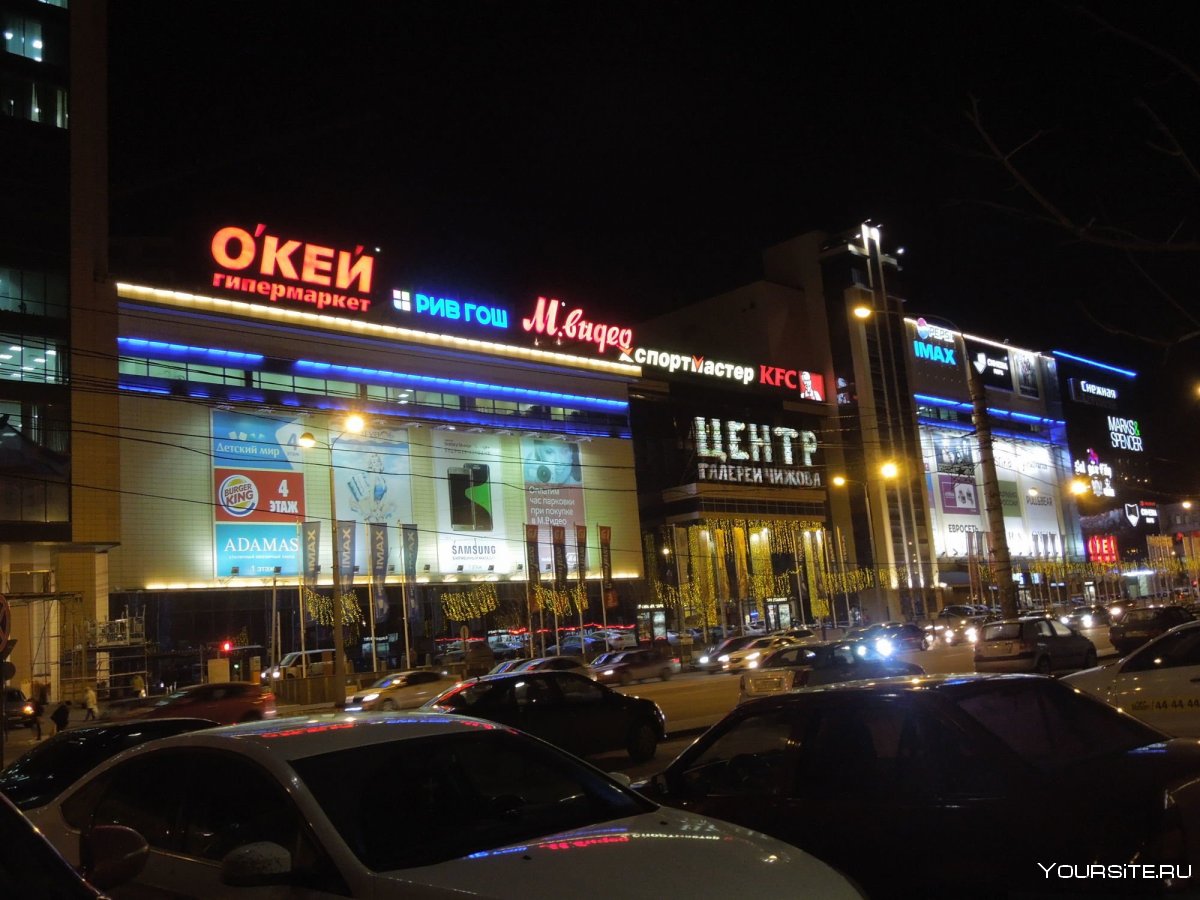 Торговый центр Чижова Воронеж