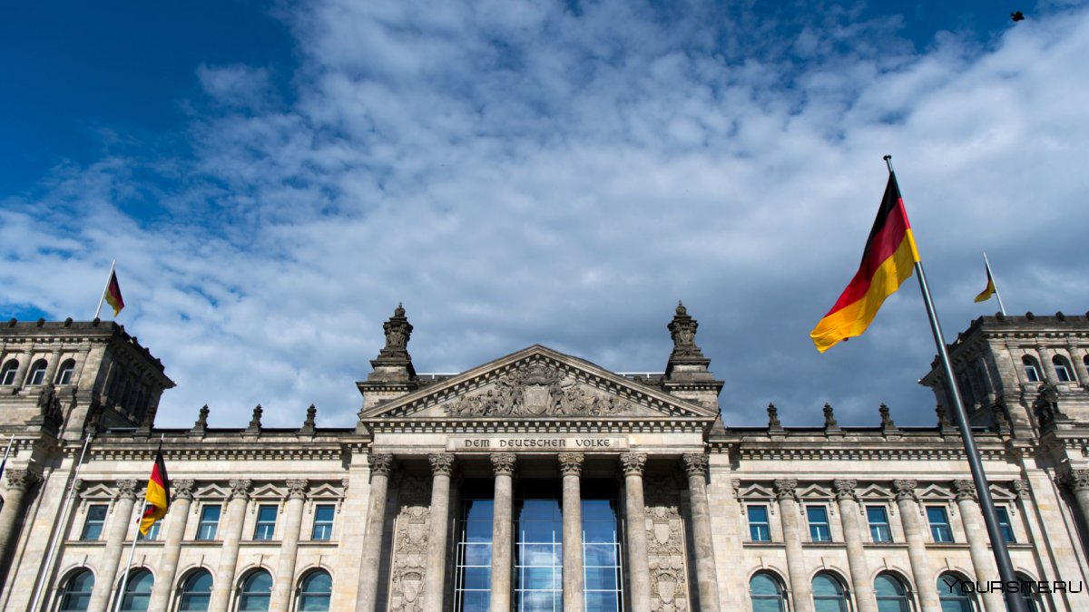 Федеральная счетная палата Германии