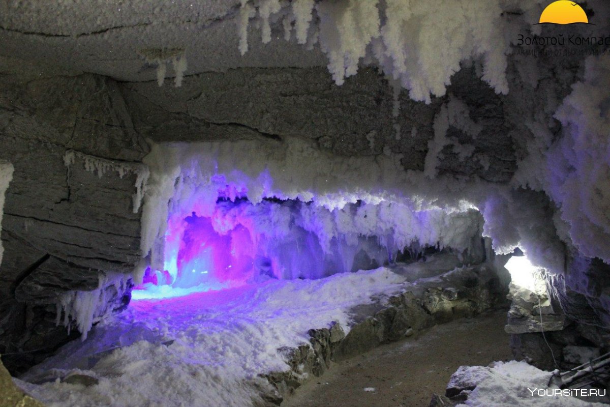 Кунгурская Ледяная пещера
