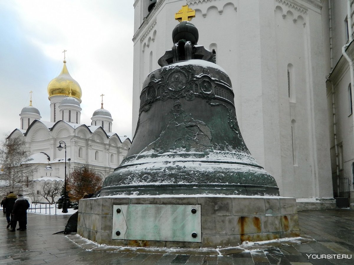 Царь колокол в Кремле