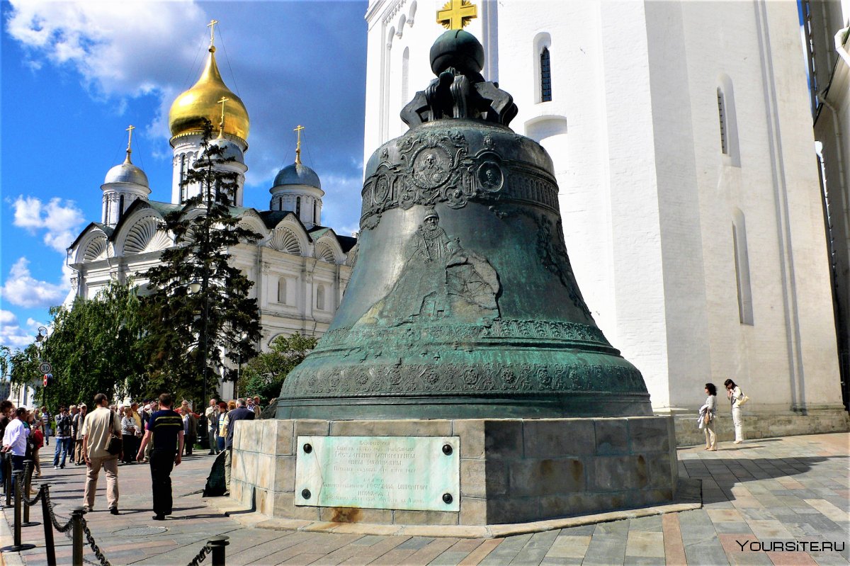 Царь-колокол Московский Кремль