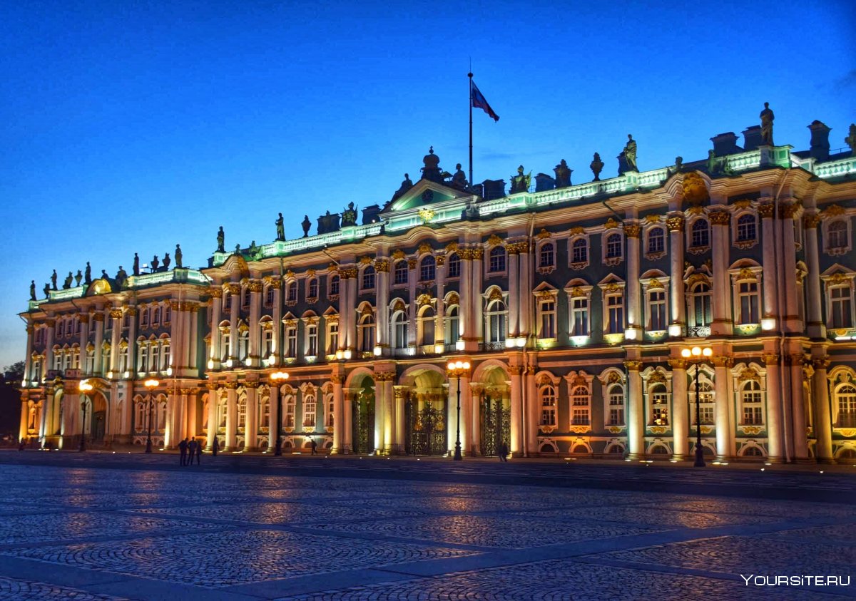 Государственный музей Эрмитаж Санкт-Петербург