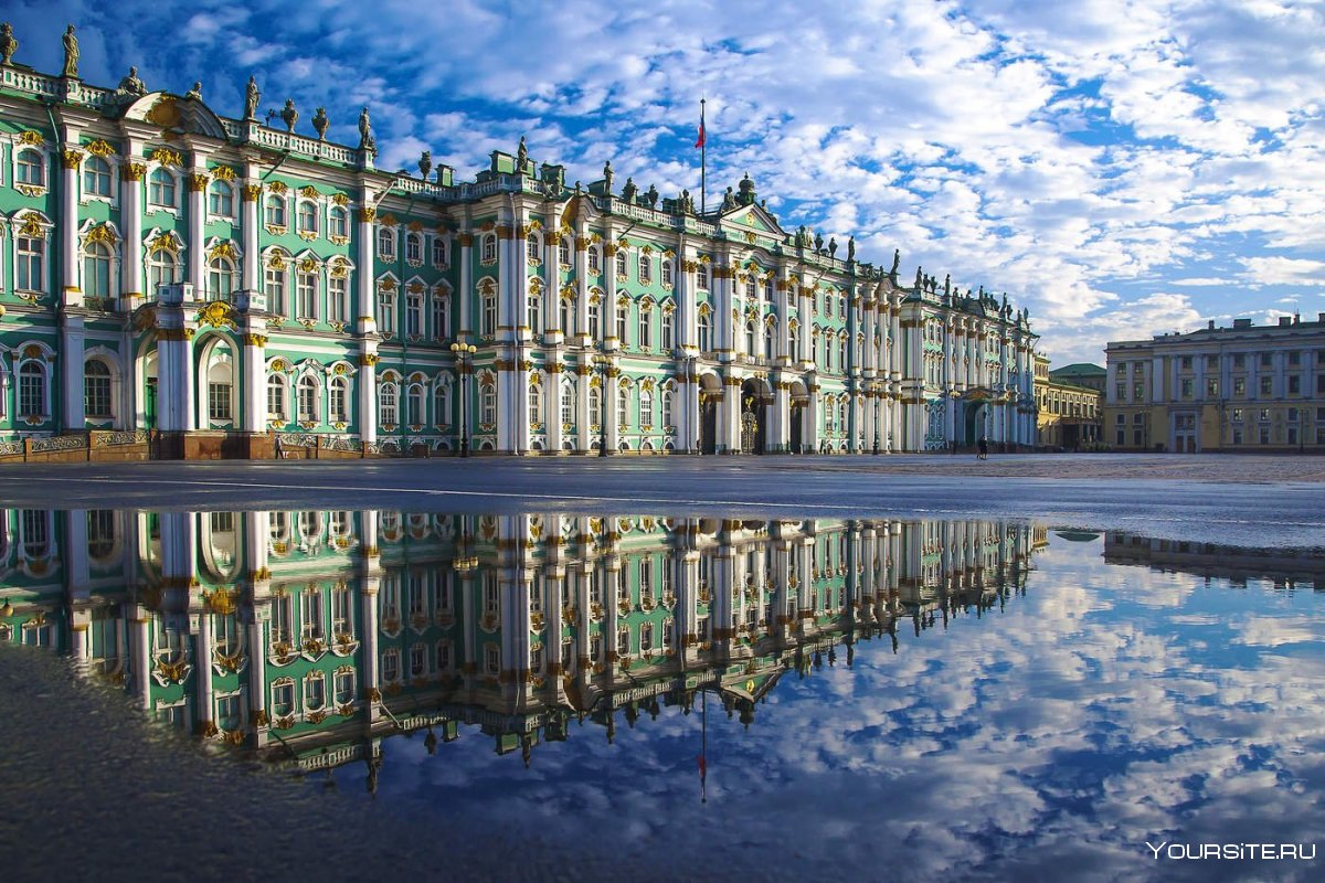 Эрмитаж Санкт Петербург