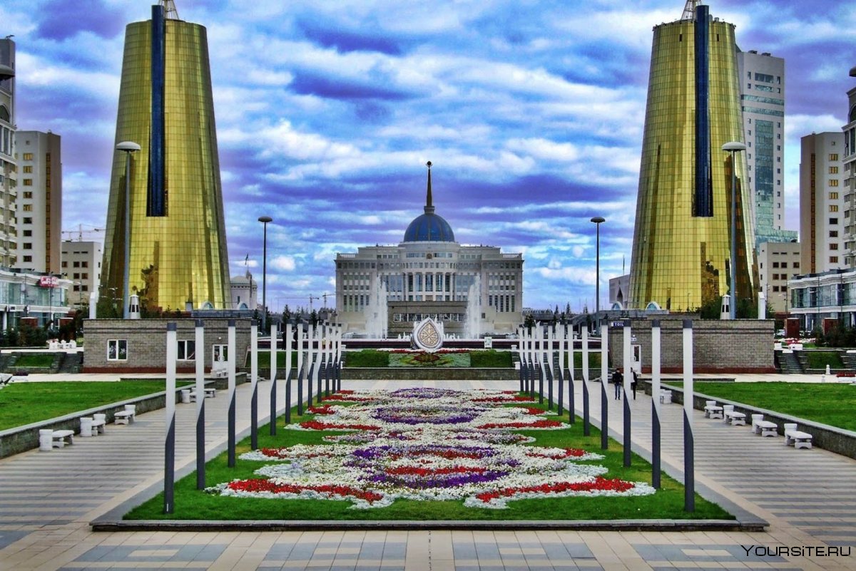 Нур-Султан (Астана) достоприм