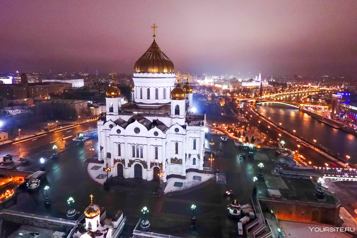 Московский храм Христа Спасителя