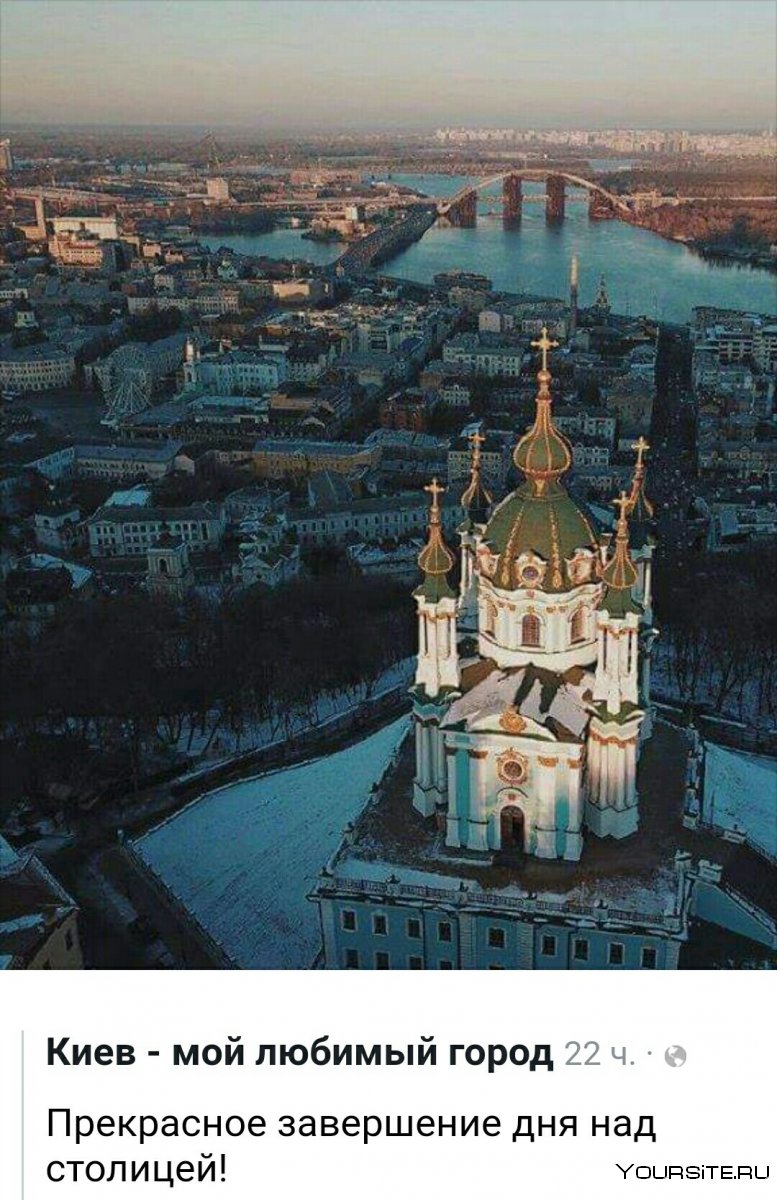 Кафедральный собор Киева