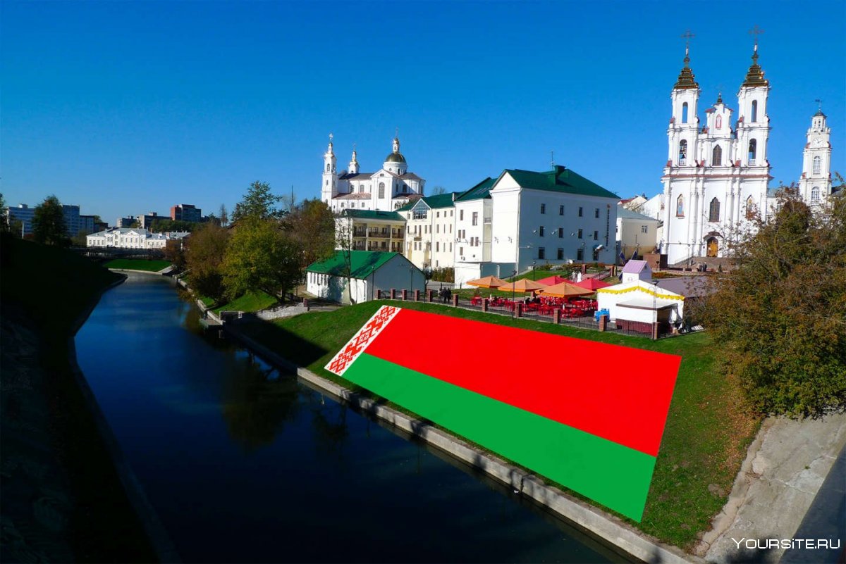 Белоруссия Витебская Полоцк