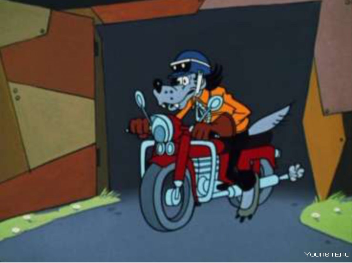 Волк нугоди на мотоцикле