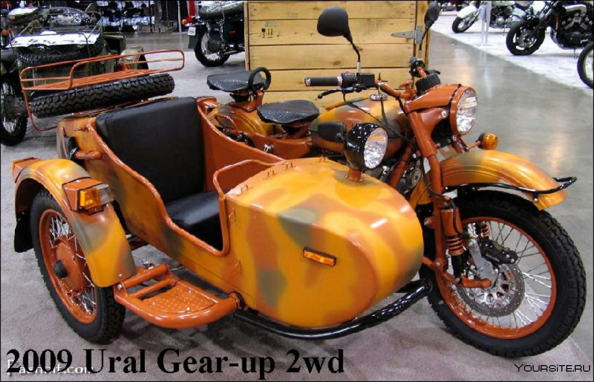 Ural Gear up 2010