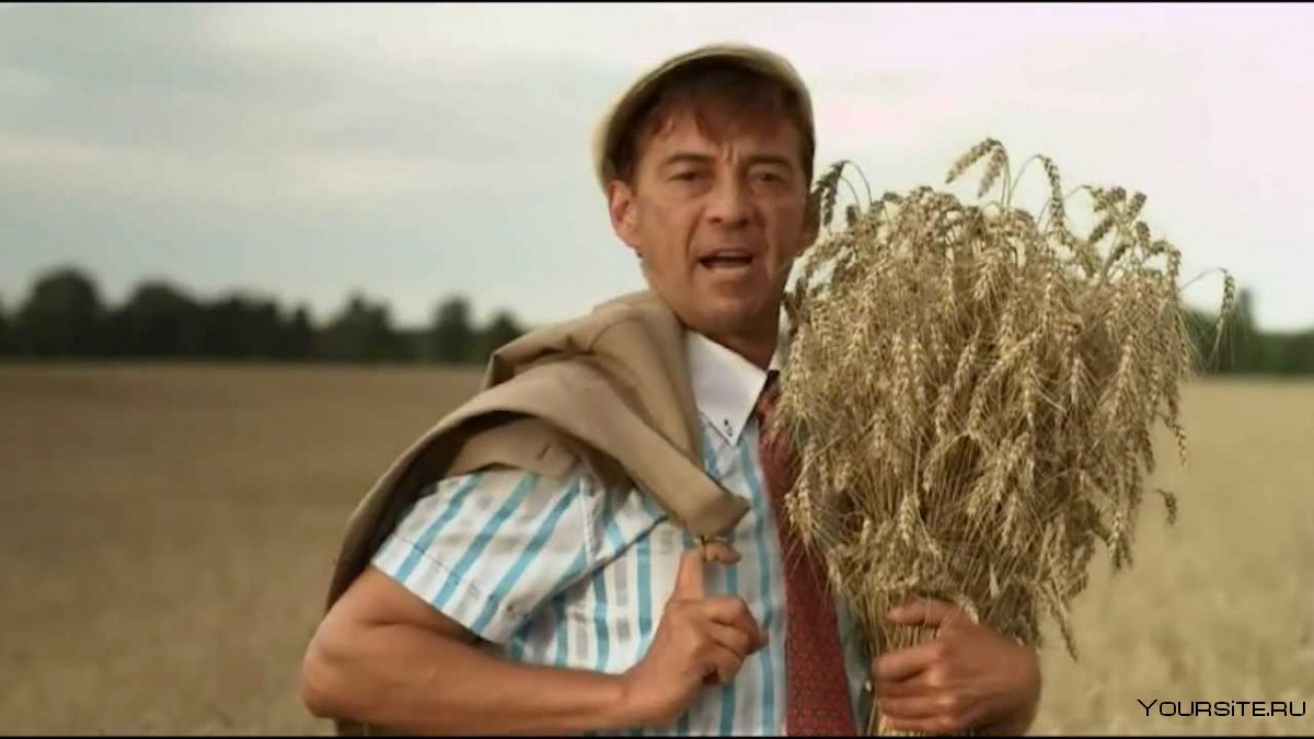 Сваты Дмитрий Александрович