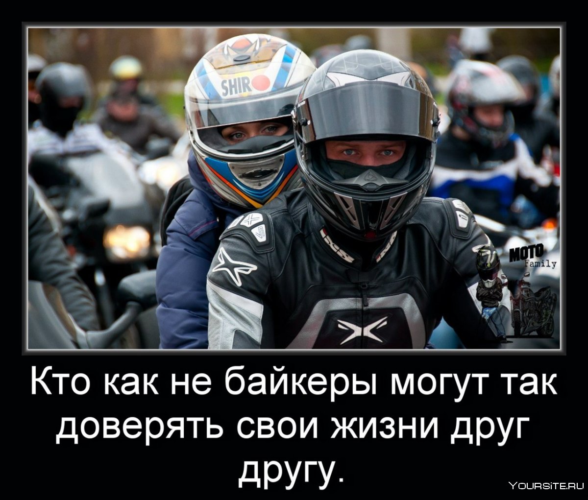 Цитаты про мотоциклы