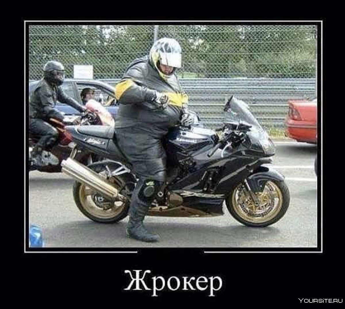 Юмор про мотоциклистов