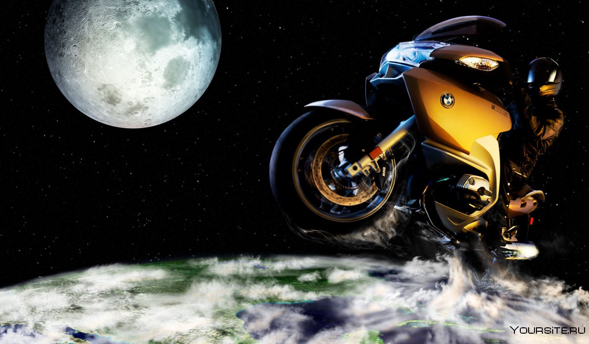 Мотоцикл в космосе