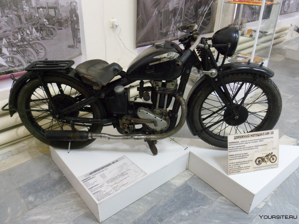Ижевский музей мотоциклов