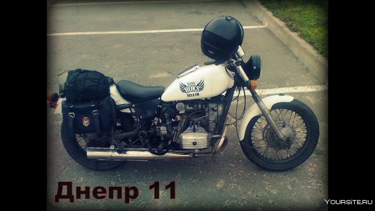 Мотоцикл Днепр МТ 11