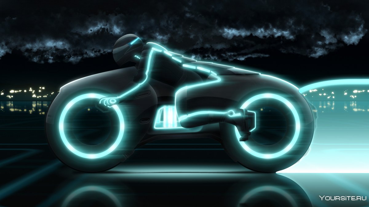 Мотоцикл tron Light Cycle