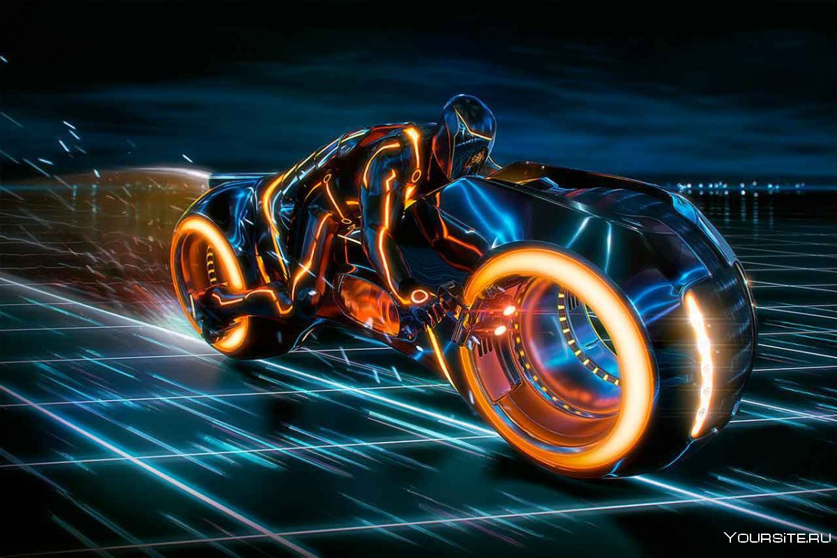 Tron Legacy мотоцикл