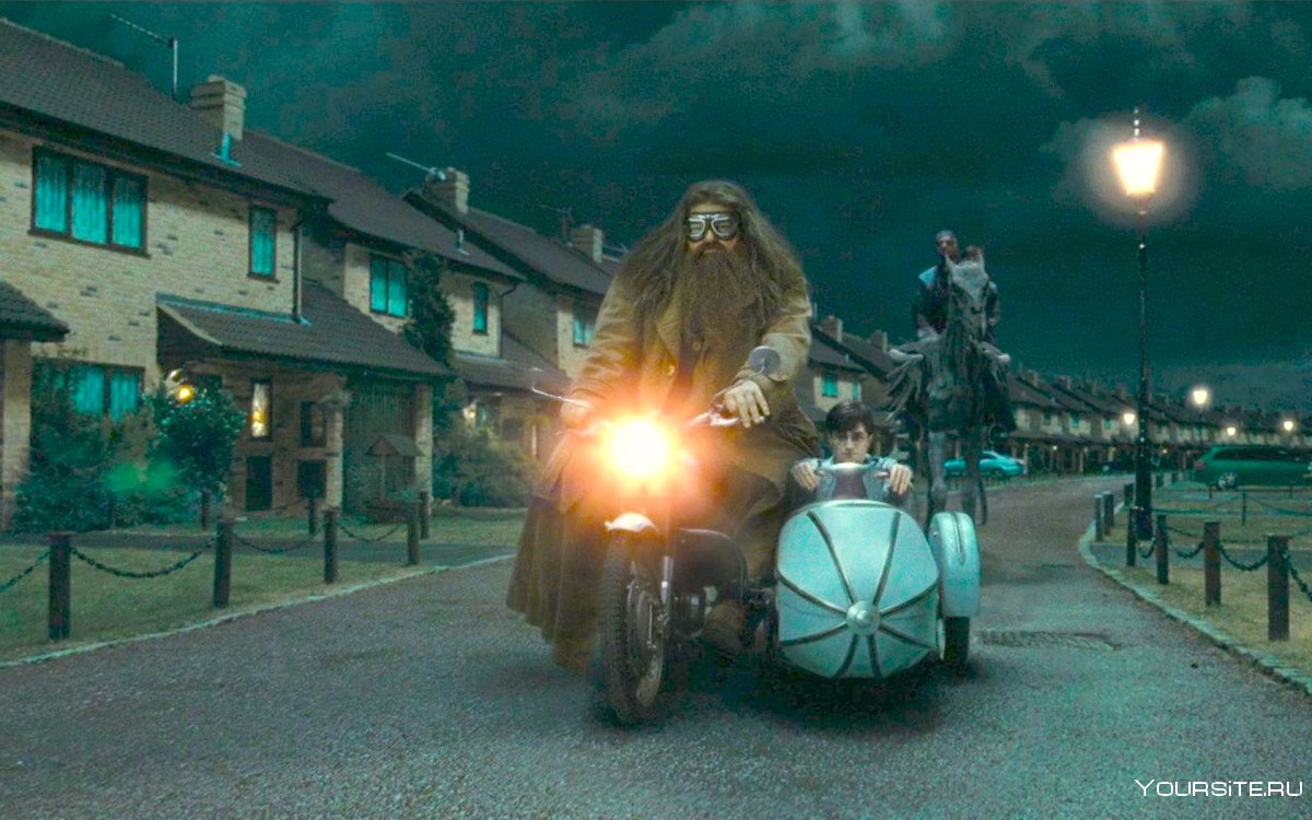 Гарри Поттер на мотоцикле