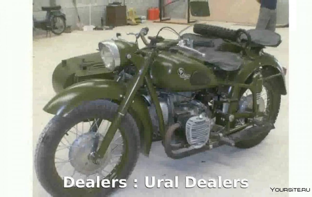 Мотоцикл Урал 95