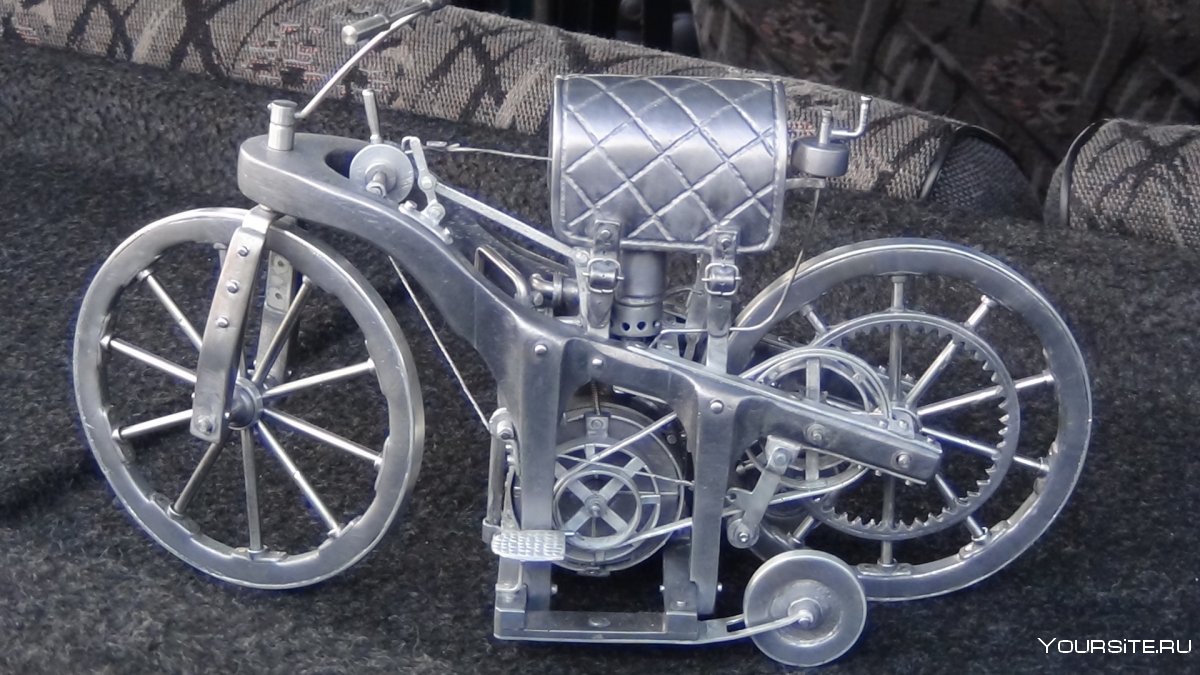 Первый мотоцикл 1885