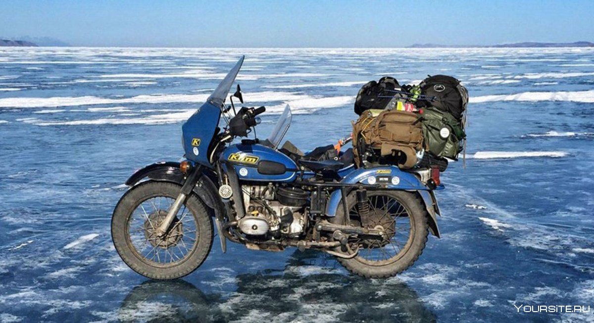 Туристический Урал мотоцикл
