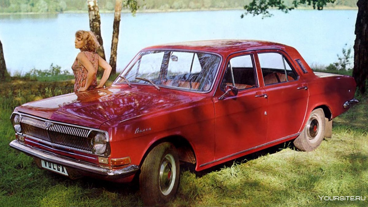ГАЗ 24 Волга СССР