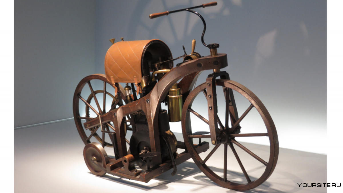 Мотоцикл Даймлера с 1885 года