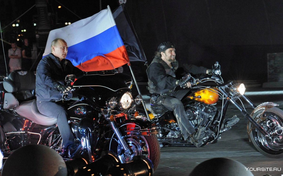 Ночные волки байкеры и Путин