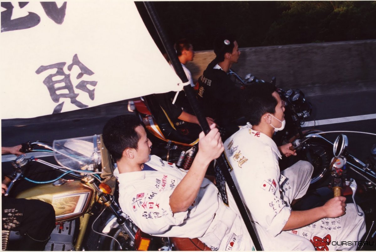 Honda CB 400 Bosozoku