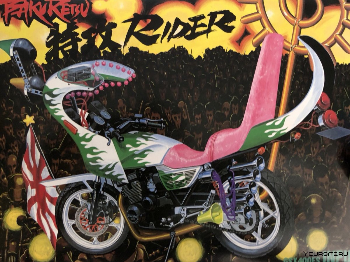 Bosozoku Motorcycle