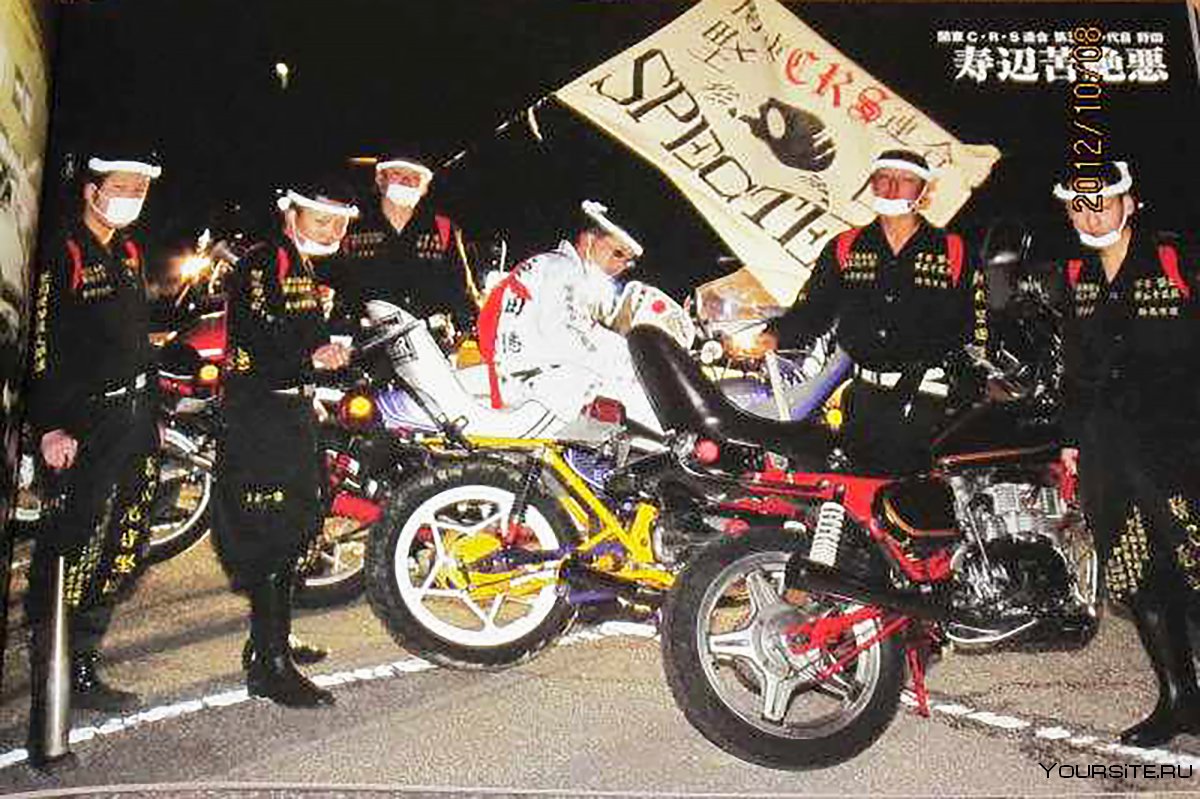Japan Rider