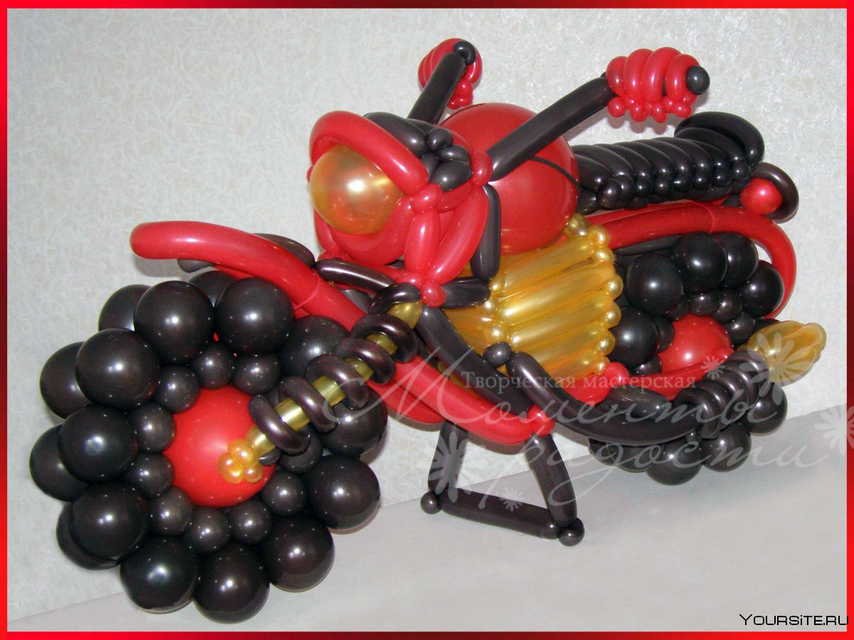 Мотоцикл из воздушных шаров