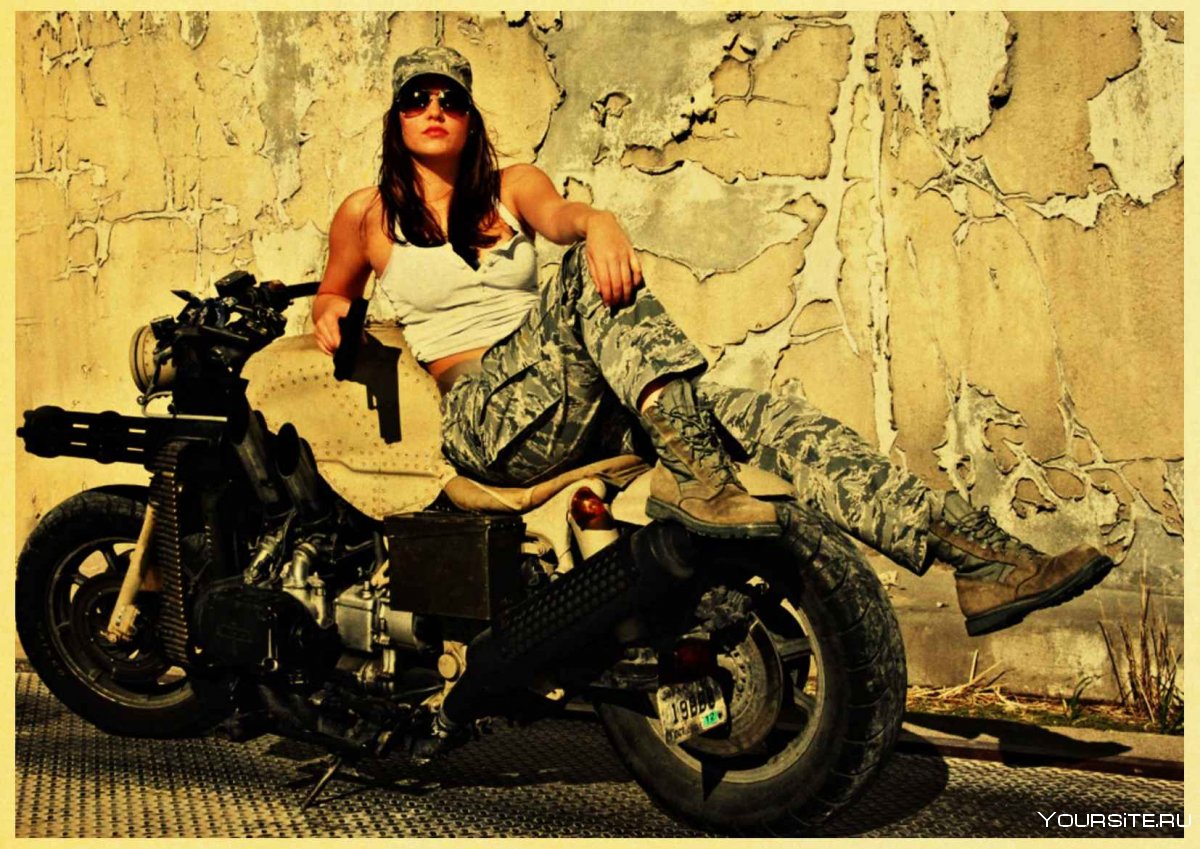 Женский мотоцикл