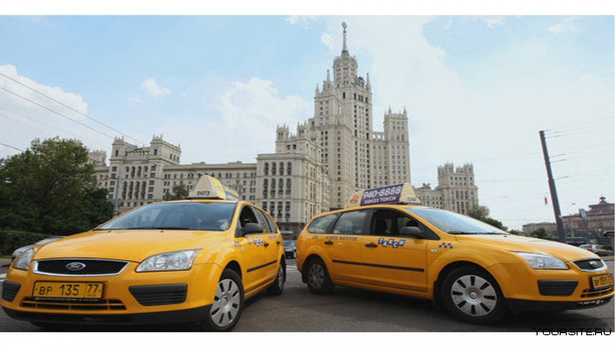 Старое такси Москва