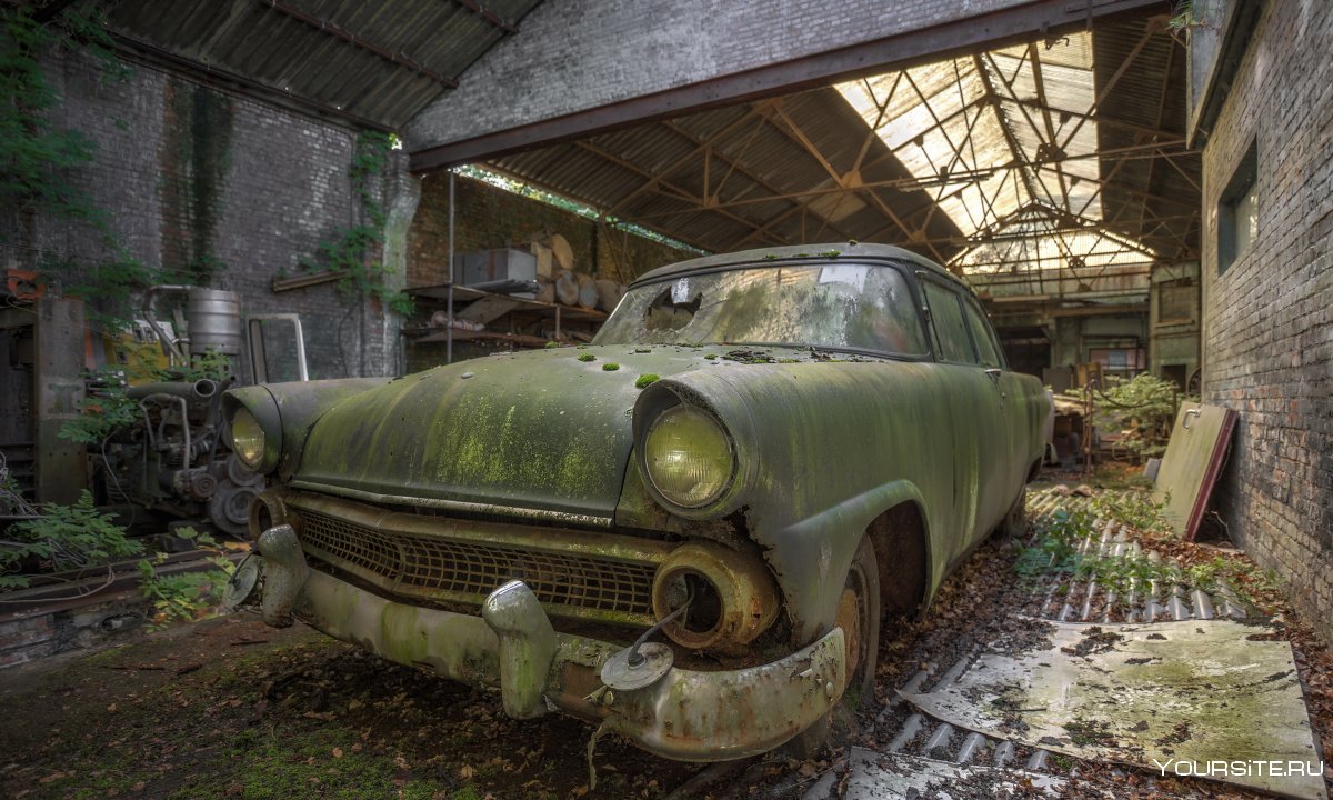 Старые заброшенные машины