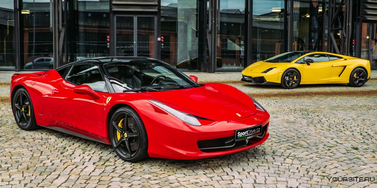 Ferrari 458 Italia и Lamborghini