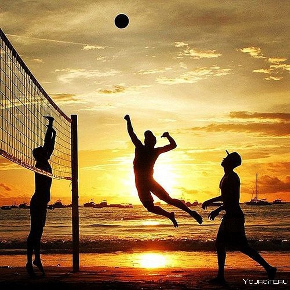 Волейбол на пляже