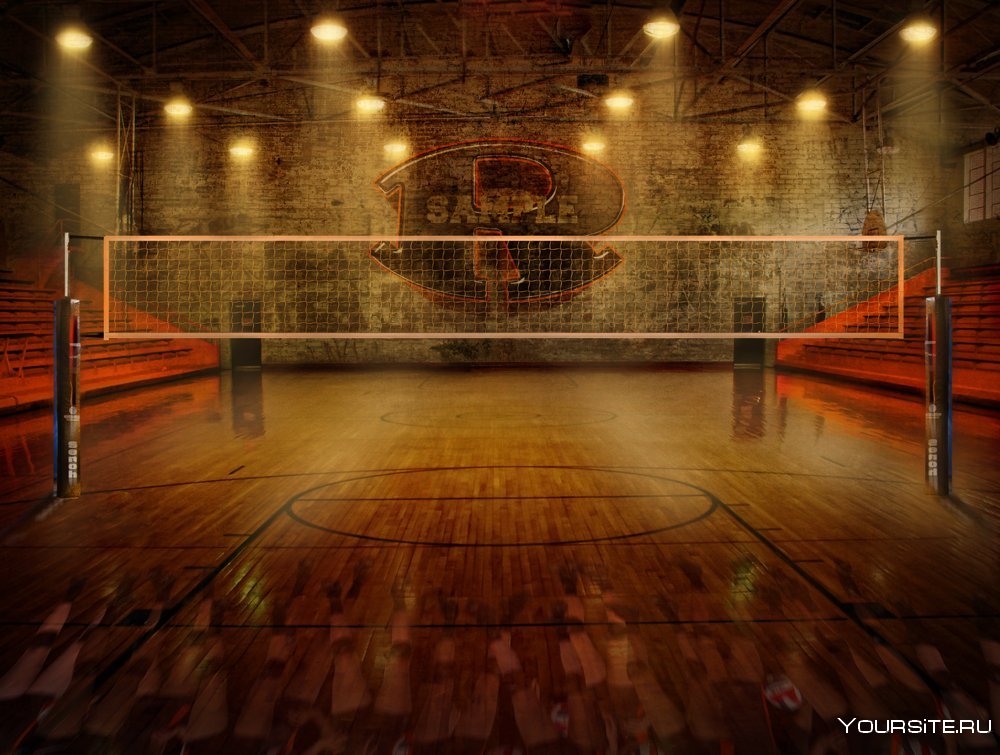 Волейбольный зал фон