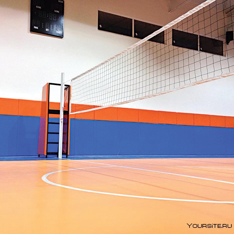 Волейбол зал