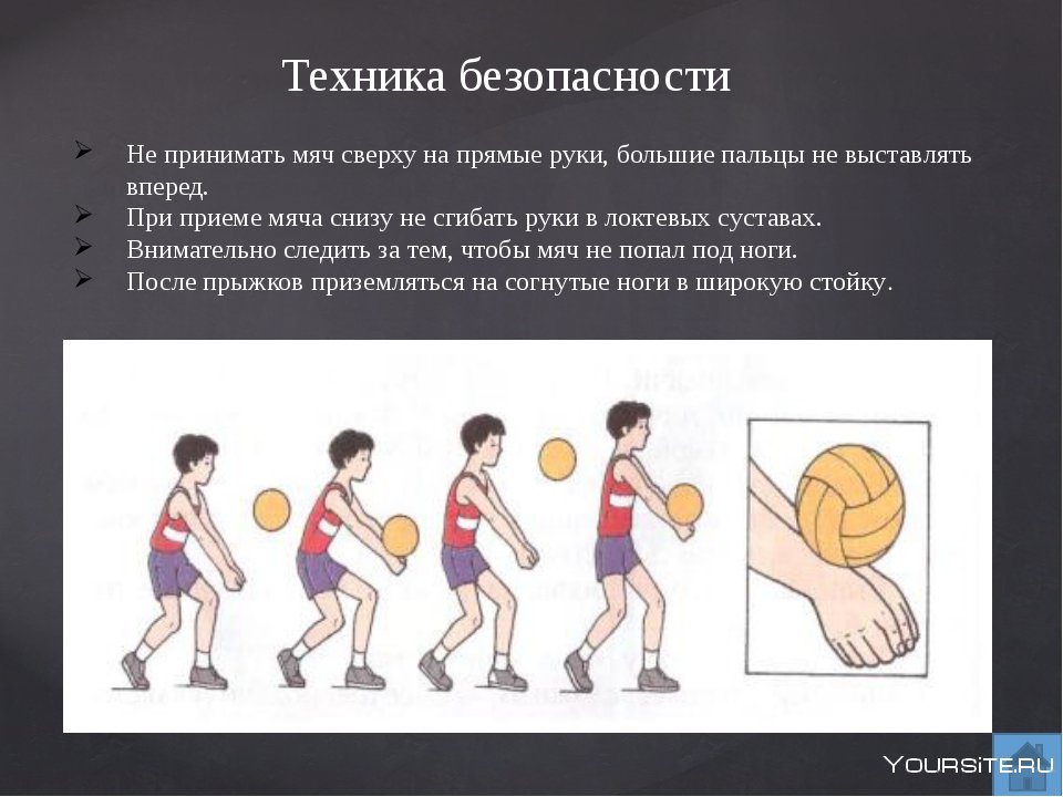 Василий Бабанев волейбол