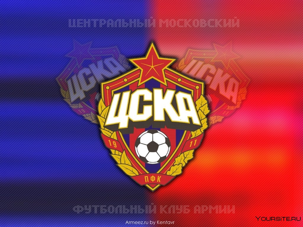 Лого гандбольного клуба ЦСКА