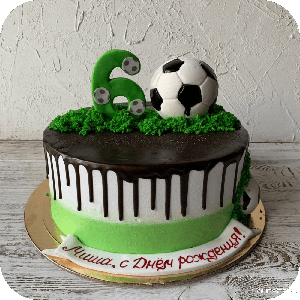Торт на тему мальчиков. Торт футбольный для мальчика. Торт футбольный мяч для мальчика. Торт с футбольной тематикой для ребенка. Декор торта для футболиста.