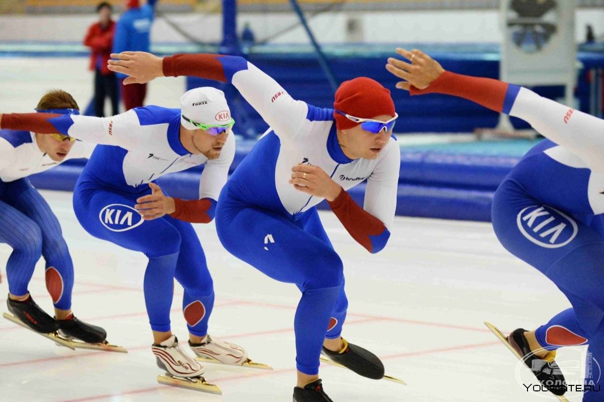Конькобежный спорт сборная России