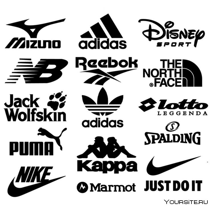 Спортивные бренды