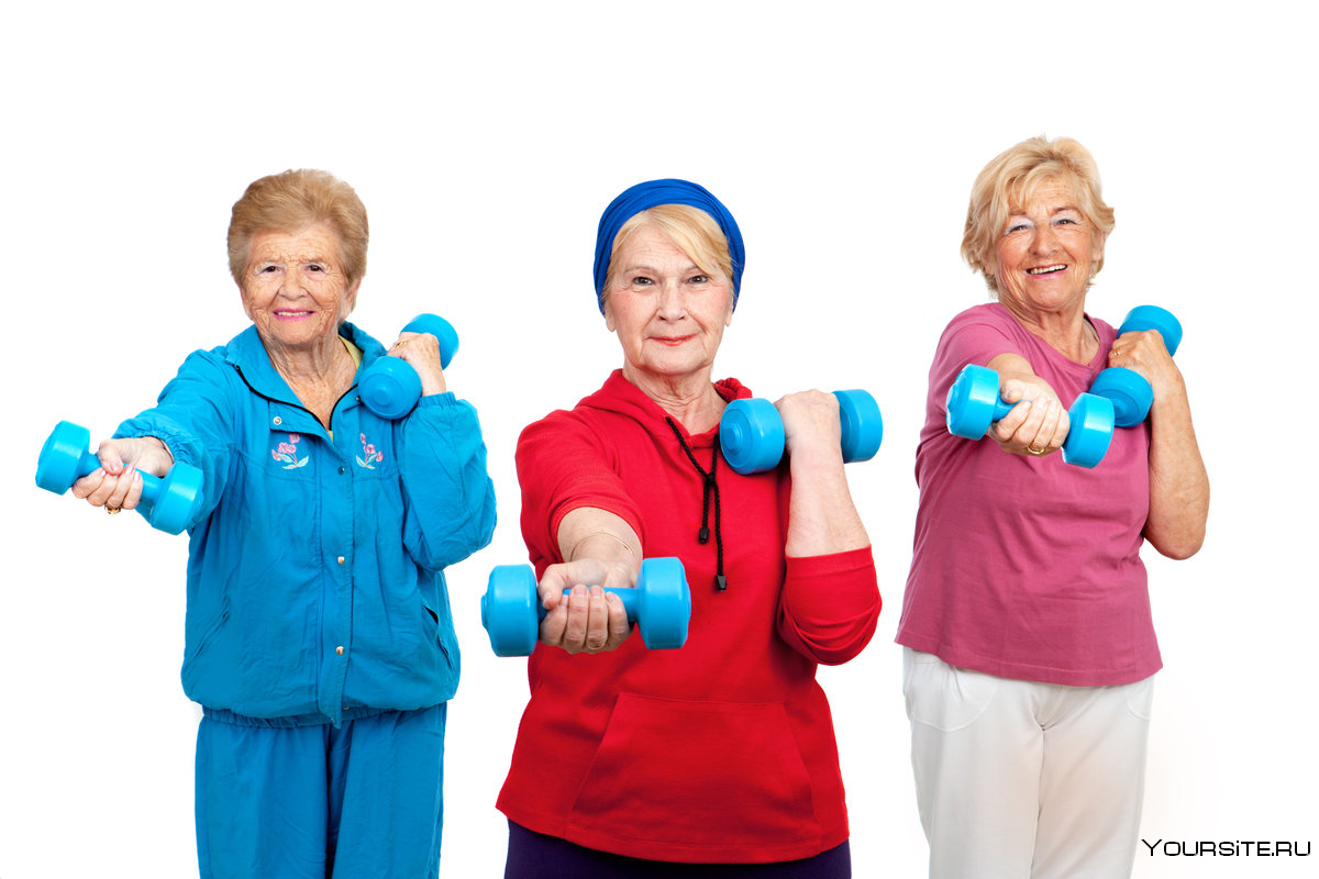 Физкультура для пожилых людей