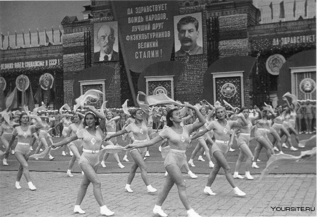 Всесоюзный парад физкультурников 1937
